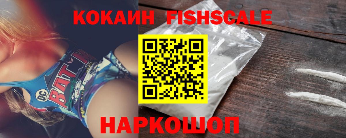 КОКАИН 97% Гудермес
