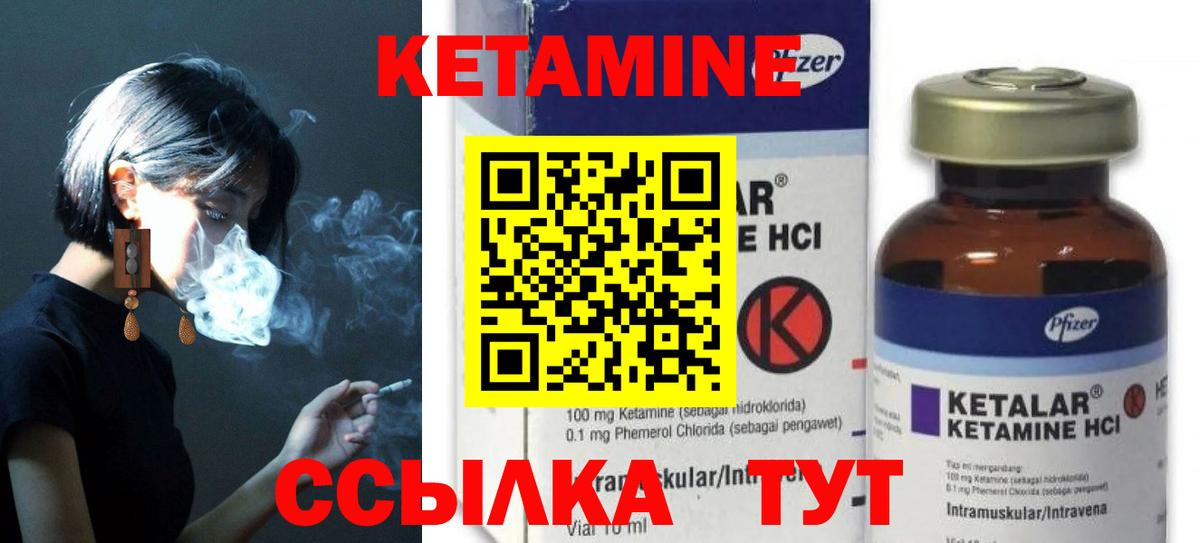 Гудермес  КЕТАМИН ketamine  гидра рабочий сайт  Вход с VPN  Кетамин VHQ 