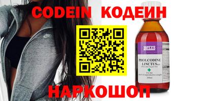 кокаин перу Гай