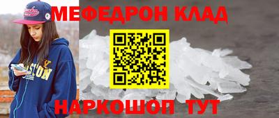 а пвп мука Гусев