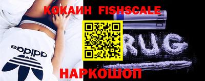 наркотики Гусь-Хрустальный