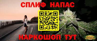 амфетамин Гатчина