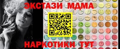 амфетамин Гатчина
