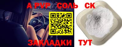 скорость Гагарин