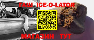 амфетамин Гатчина