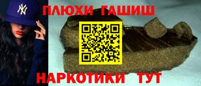 амфетамин Гатчина