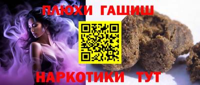 амфетамин Гатчина