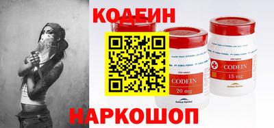 кокаин перу Гай