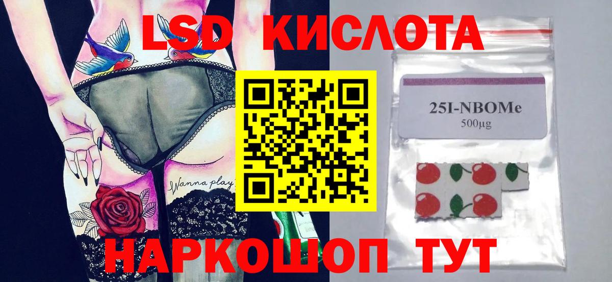 Лсд 25 экстази кислота  LSD-25 экстази  Вход с VPN  Гудермес  ЛСД экстази ecstasy 