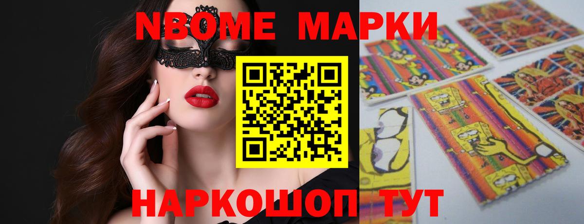 Кетамин Гудермес