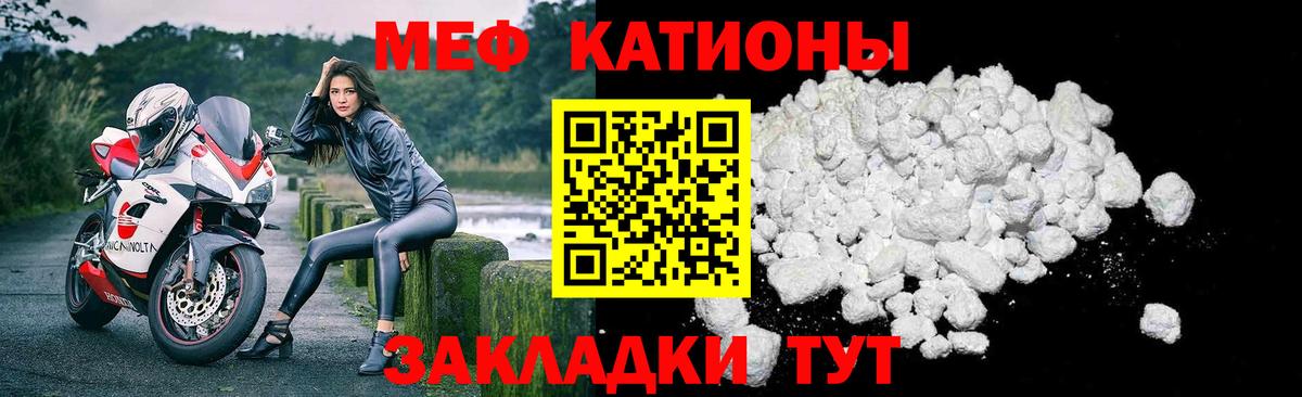 Мефедрон mephedrone  Мефедрон  Гудермес  МЕФ  МЯУ-МЯУ кристаллы  Вход с VPN 