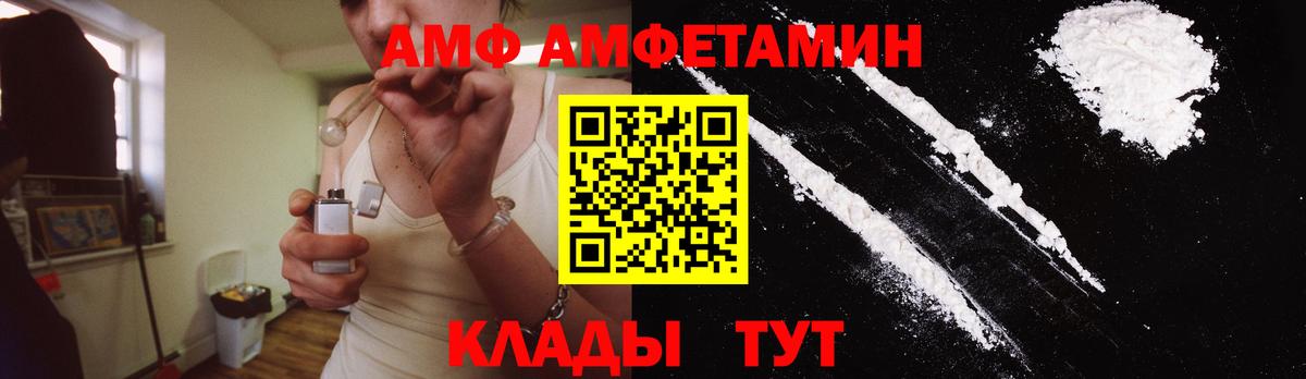 Первитин пудра  Первитин пудра  Вход с VPN  Гудермес 