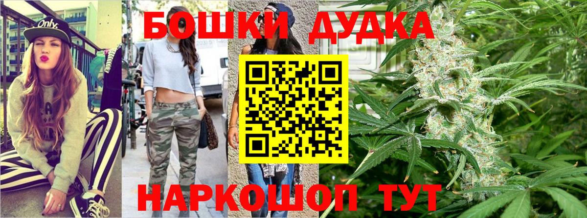 Канабис план  Марихуана AK-47  Вход с VPN  Шишки марихуана тримм  Гудермес 